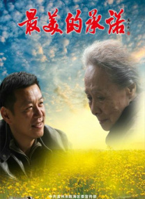 亚洲国产激情一区二区三区